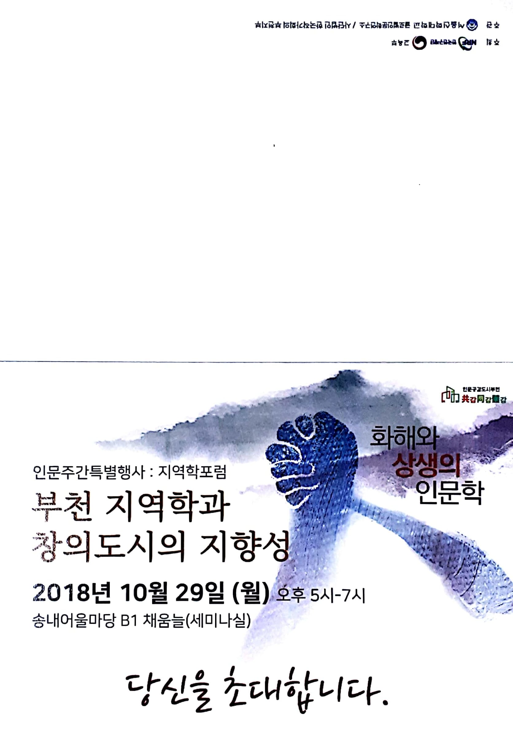 새 파일 2018-10-19 00.24.33_2.jpg